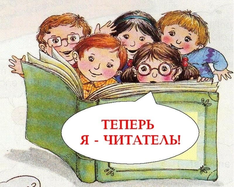 Читатель презентации онлайн