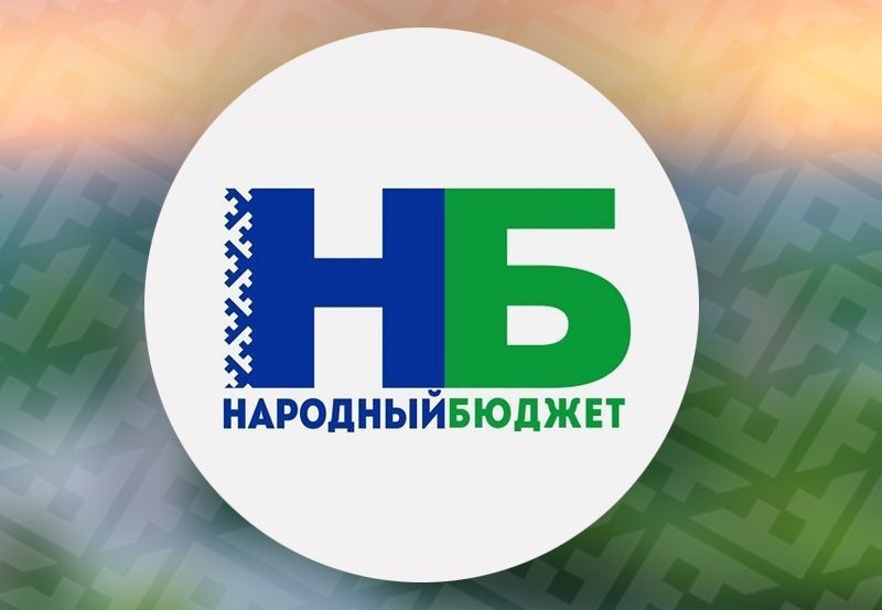Проект по благоустройству школы «Народный бюджет - 2025».