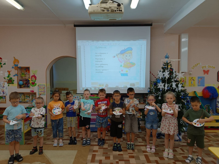 ДЕНЬ ХУДОЖНИКА.