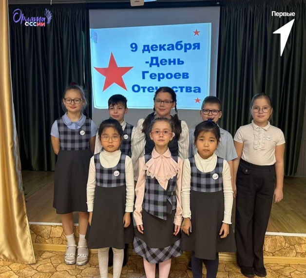 ВСЕРОССИЙСКАЯ АКЦИЯ «ГЕРОИ НАШЕГО ВРЕМЕНИ».