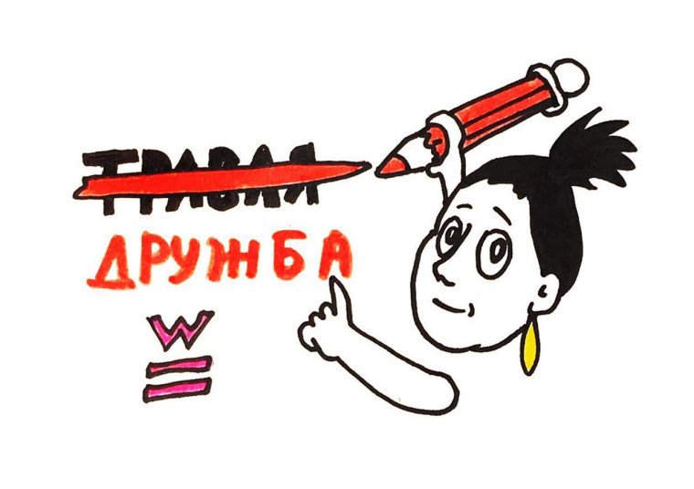 Буллинг.