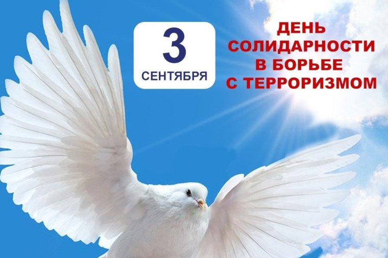 РУБРИКА "ЧАС ПАМЯТИ".